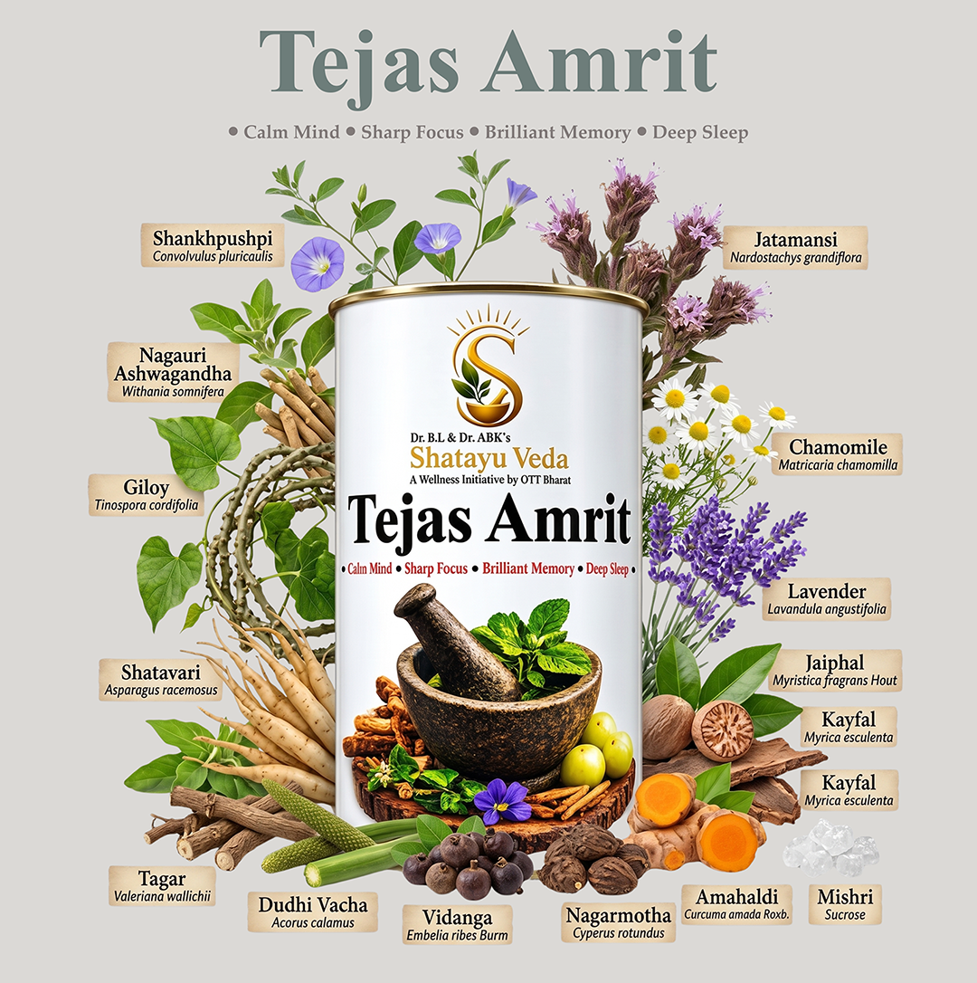 Tejas Amrit - Large Pack