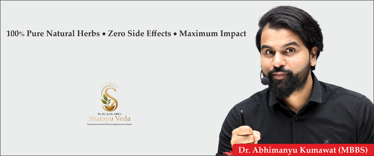 Shatayu Veda herbal supplements